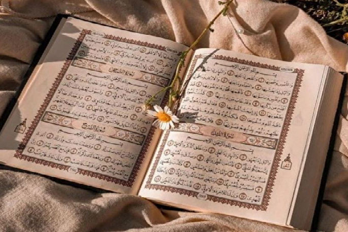 حفظ قرآن با نیت رضای خداوند همراه باشد