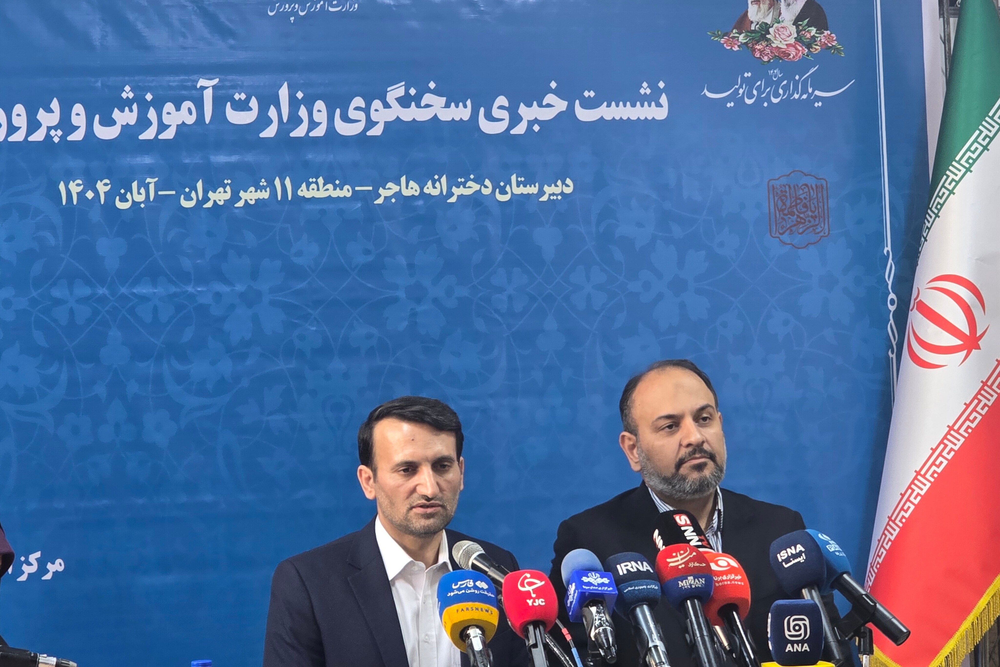 تشریح برنامه‌های پرورشی آموزش و پرورش در آستانه سیزدهم آبان 