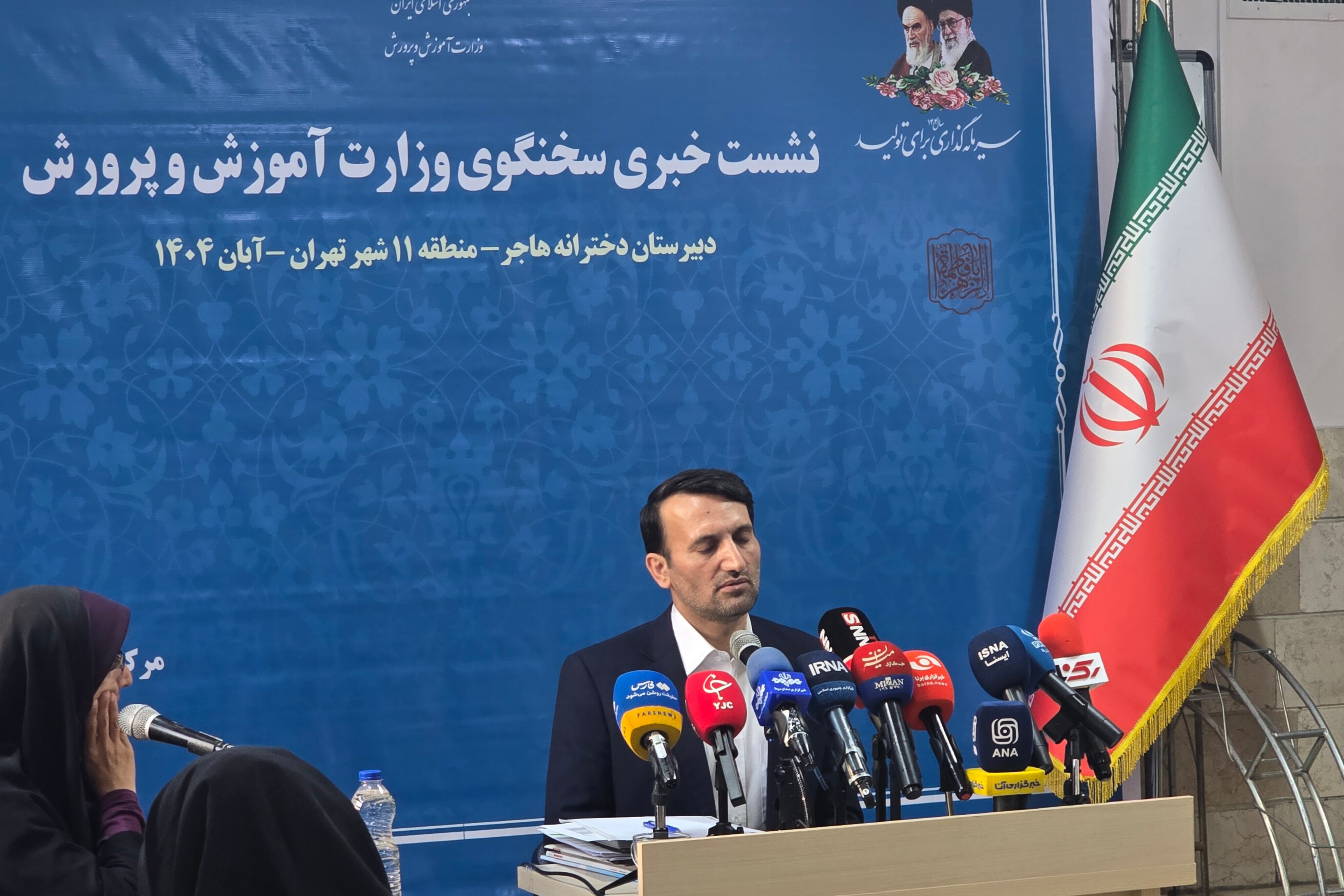 ارسالی***** گزارش جامع آموزش و پرورش؛ از غربالگری سلامت تا تحول درسی