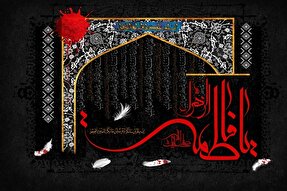 برگزاری مراسم عزاداری ایام فاطمیه در هیئت فاطمیون نهاوند + عکس