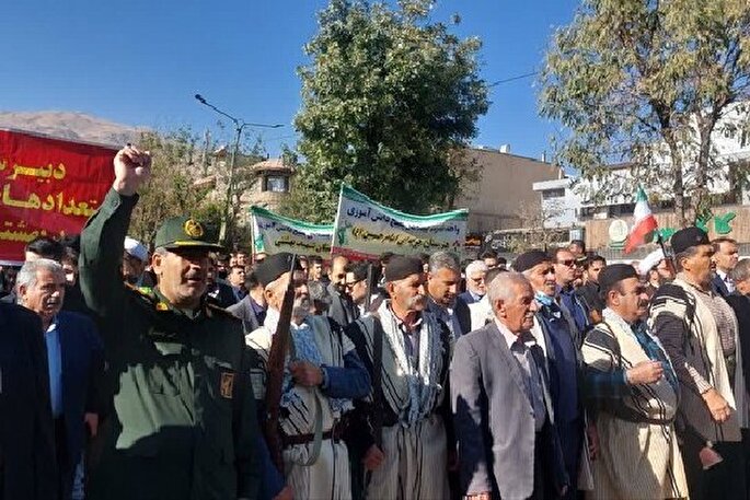 آغاز راهپیمایی ۱۳ آبان در خرم‌آباد