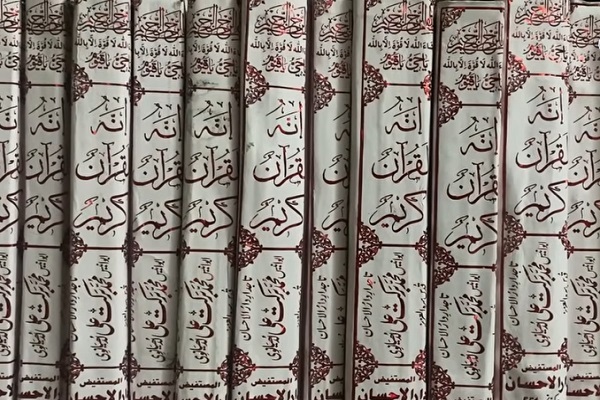 محافظت از صد هزار نسخه مصحف در «قرآن محل» پاکستان + فیلم