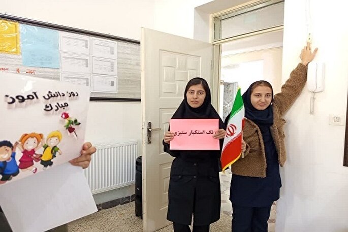 نواخته شدن زنگ استکبارستیزی در مدارس استثنایی کردستان