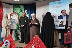 عکس | برگزاری مراسم معرفی و بررسی کتاب «همسفر آتش و برف»