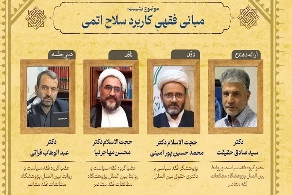 در حال تکمیل/چراغ اندیشه در افق فرهنگ در هفتهای که گذشت در حال تکمیل/چراغ اندیشه در افق فرهنگ در هفتهای که گذشت