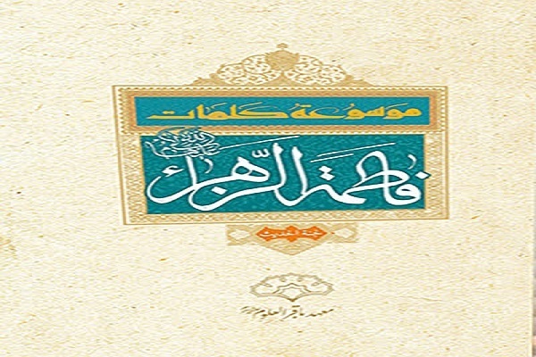 در حال تکمیل/چراغ اندیشه در افق فرهنگ در هفتهای که گذشت در حال تکمیل/چراغ اندیشه در افق فرهنگ در هفتهای که گذشت