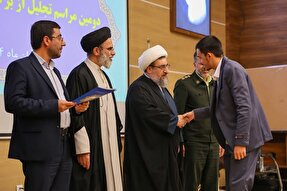 عکس | مراسم تجلیل از برگزیدگان آزمون‌های حفظ عمومی