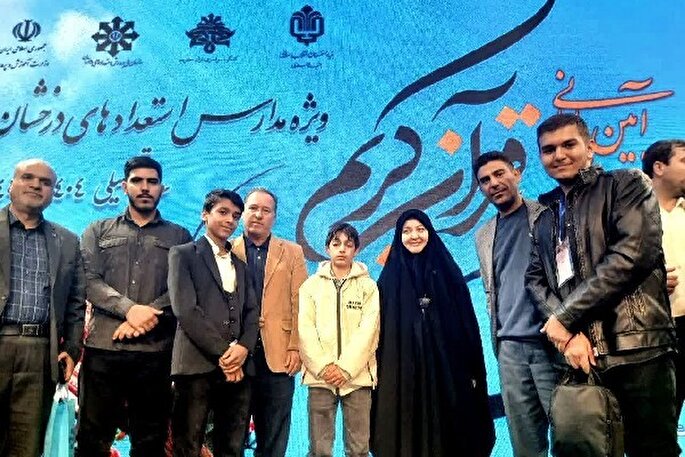کسب ۴ رتبه برتر کشوری توسط دانش‌آموزان لرستانی در مسابقات قرآنی مدارس سمپاد