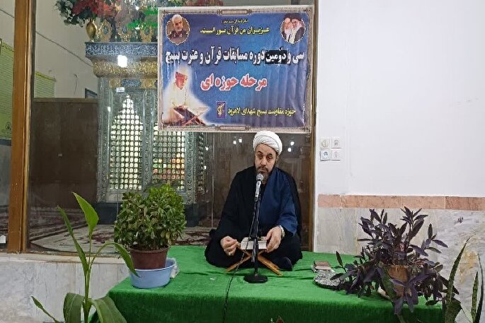 سی‌ودومین دوره مسابقات قرآن و عترت بسیج در لاهرود برگزار شد + عکس