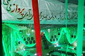 نمایشگاه «مهر مادری» در یاسوج گشایش یافت