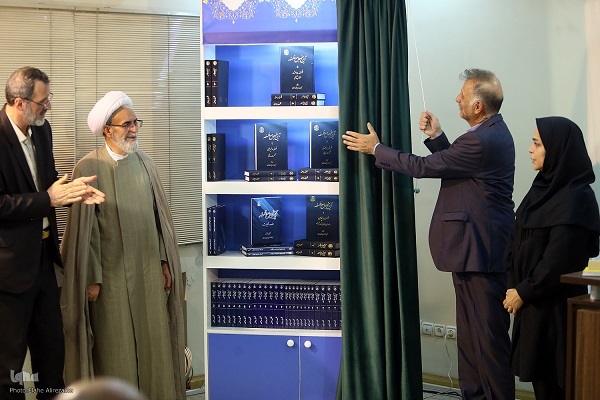 در حال تکمیل /رونمایی کتاب در حال تکمیل /رونمایی کتاب