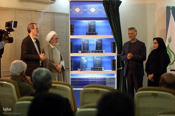 در حال تکمیل /رونمایی کتاب در حال تکمیل /رونمایی کتاب