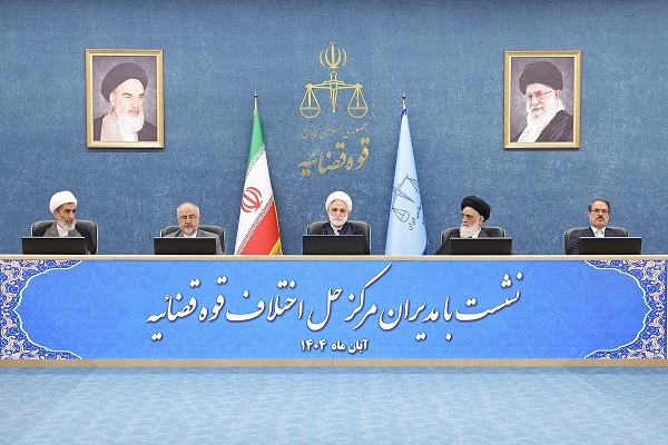 حجتالاسلام اژهای در دیدار با دستاندرکاران مرکز توسعه حل اختلاف حجتالاسلام اژهای در دیدار با دستاندرکاران مرکز توسعه حل اختلاف