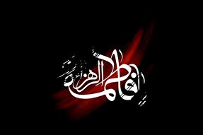 اجرای نمایش «نگین گمشده» در قزوین