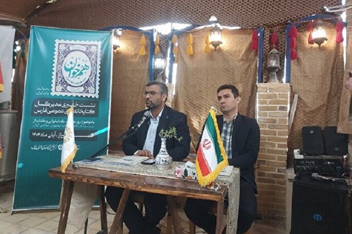 اجرای 1100 برنامه طی هفته کتاب در فارس