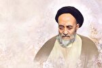 آیین بزرگداشت علامه طباطبایی(ره) در مسجد اعظم اهواز برگزار می‌شود