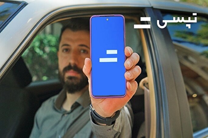 درآمد ۹۳ میلیون تومانی برای رانندگان تاکسی اینترنتی تپسی