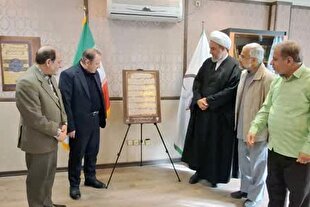 پوستر آزمون حفظ کل مؤسسه مهد قرآن رونمایی شد + عکس