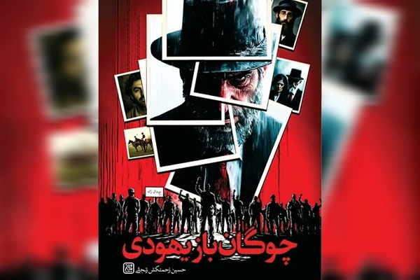 آماده انتشار برای روز جمعه 23 آبان/////جهانی‌ساری «مقاومت» در ادبیات؛ نیازمند روایت دقیق از تاریخ و مذهب است +صوت