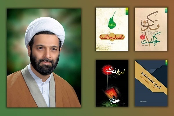 از حکمت و فلسفه تا نماز استسقاء/ انعکاس انوار اندیشه در آینه معارف