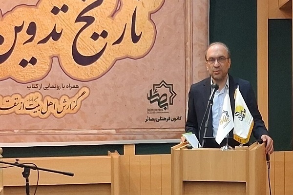 از حکمت و فلسفه تا نماز استسقاء/ انعکاس انوار اندیشه در آینه معارف