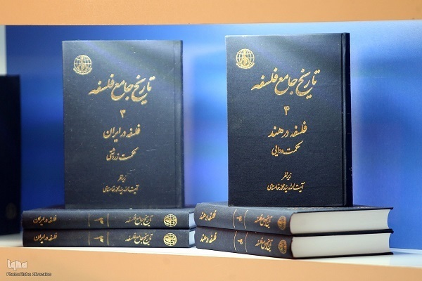 از حکمت و فلسفه تا نماز استسقاء/ انعکاس انوار اندیشه در آینه معارف