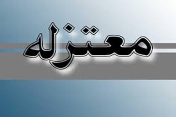 معتزله؛ عقلگرایان نخستین در برابر حدیثگرایان افراطی معتزله؛ عقلگرایان نخستین در برابر حدیثگرایان افراطی
