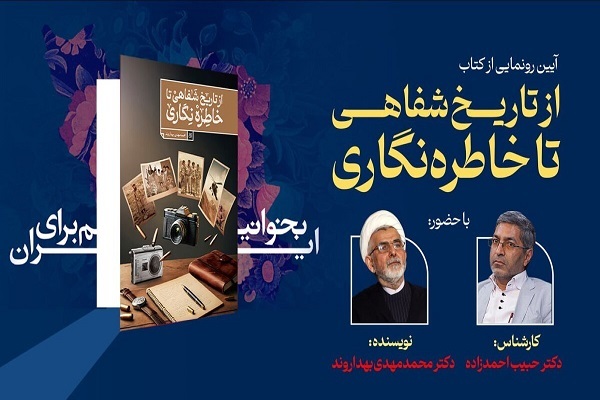 هنوز آماده نیست//// تنها راه نمایش اقتدار و عظمت نظام استفاده از فرهنگ دفاع مقدس است +صوت