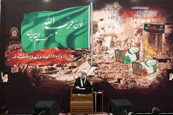 یادواره ۱۸ شهید روضه فاطمیه قم در حرم بانوی کرامت