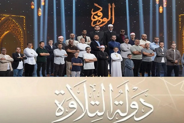 از بیانیه تحسینآمیز الازهر تا اجرای مسلط قاری روشندل مصری