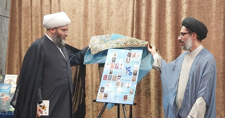 ارسال/  ۴۰ جلد کتاب تجربه‌نگاری فرهنگی‌ ـ تبلیغی رونمایی شد