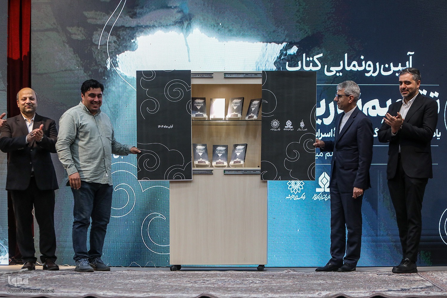 کتاب «تقویم تاریک» حس و حال روزهای سرنوشتساز را زنده میکند