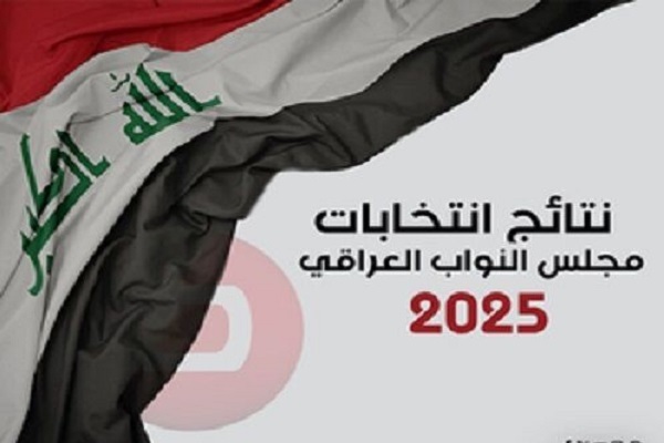 تهدیدهای رژیم صهیونیستی علیه عراق از عوامل موفقیت انتخابات پارلمانی بود