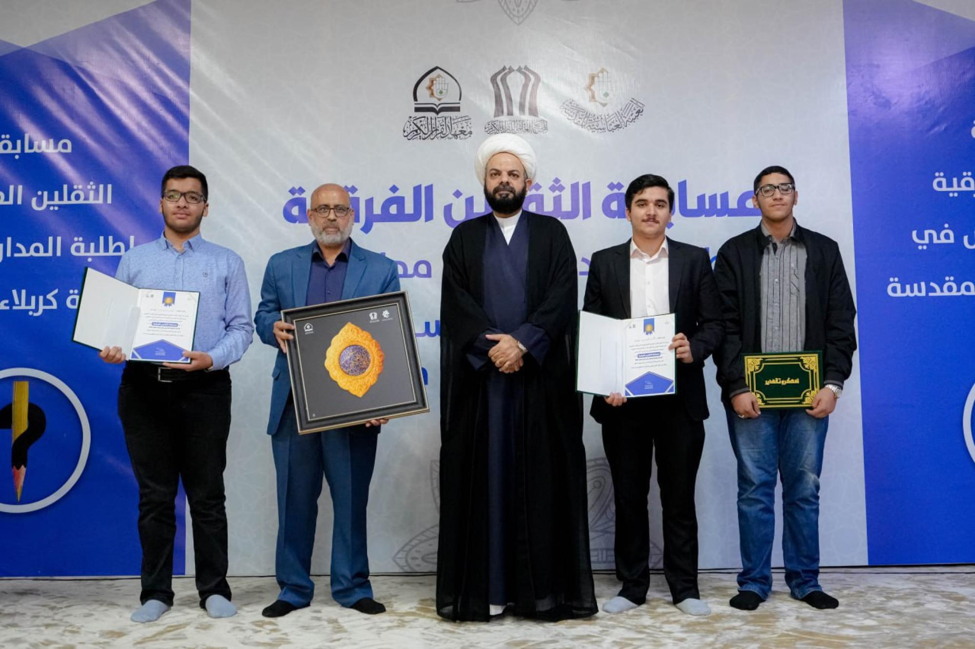 برگزاری نخستین مسابقه قرآنی گروهی دانش‌آموزی در کربلا