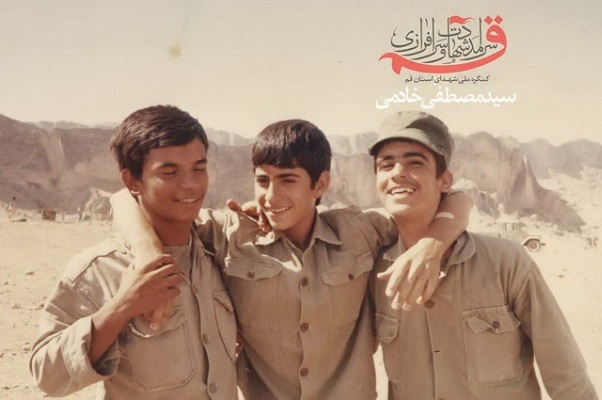 آماده انتشار برای پنجشنیه 29 آبان////نوشتن از شهیدی که ازدواجم را محقق کرد شیرین بود +صوت آماده انتشار برای پنجشنیه 29 آبان////نوشتن از شهیدی که ازدواجم را محقق کرد شیرین بود +صوت