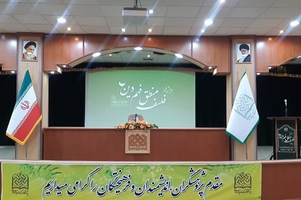 ارسال/ انتشار 33 کتاب و 500 مقاله درباره منطق فهم دین