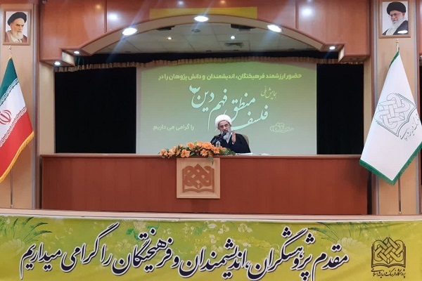 فاضل لنکرانی