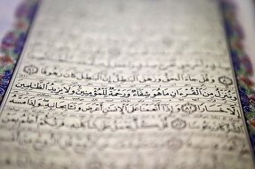 قرآن؛ کتاب پیوند، وحدت و همدلی امت اسلامی