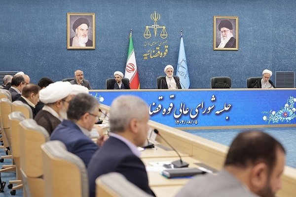 نشست شورایعالی قوه قضاییه نشست شورایعالی قوه قضاییه