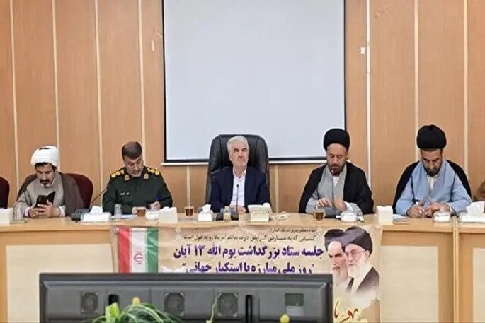 انتقال پیام ۱۳ آبان‌ماه به نسل جوان با نوآوری همراه باشد