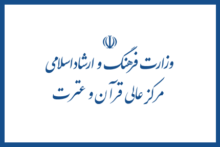 نخستین جلسه «کارگروه فرهنگ و رسانه ستاد امر به معروف و نهی از منکر» برگزار شد نخستین جلسه «کارگروه فرهنگ و رسانه ستاد امر به معروف و نهی از منکر» برگزار شد