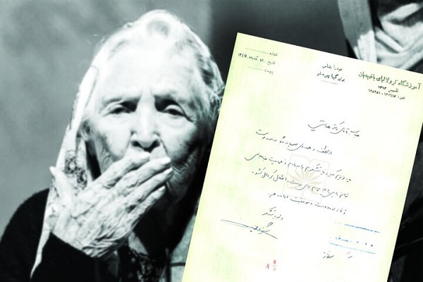 ارسالی/// انتشار نامه قدردانی ثمینه باغچه‌بان از وزیر آموزش و پرورش