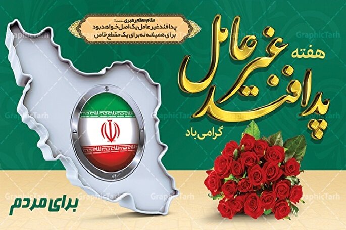 حجاب سپر فرهنگی جامعه در برابر تهاجم دشمنان است