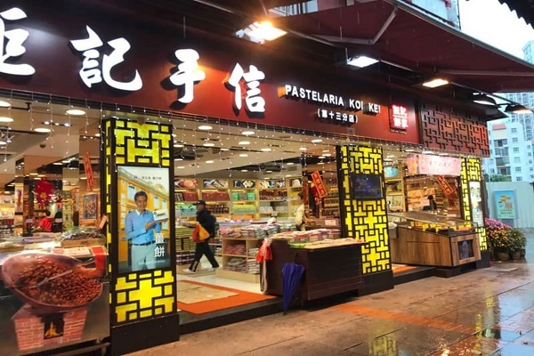 اقدامات ماکائو برای استقبال از گردشگران مسلمان اقدامات ماکائو برای استقبال از گردشگران مسلمان