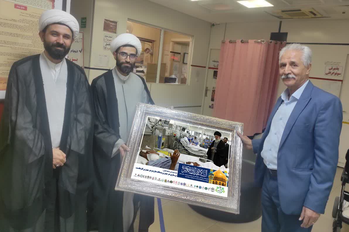 روز پرستار روز پرستار