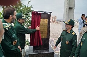 افتتاح یادمان شهدای گمنام دهکده مقاومت بسیج بجنورد