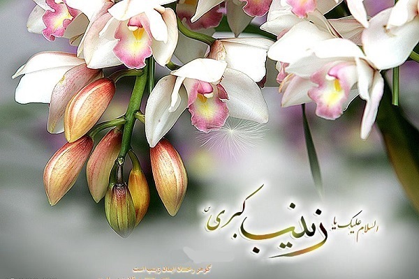 رویداد آخر هفته رویداد آخر هفته