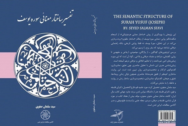 رویداد آخر هفته