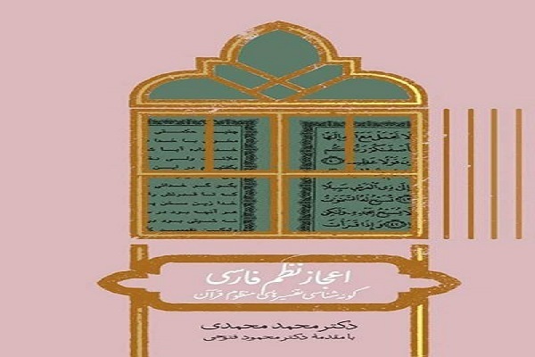 رویداد آخر هفته