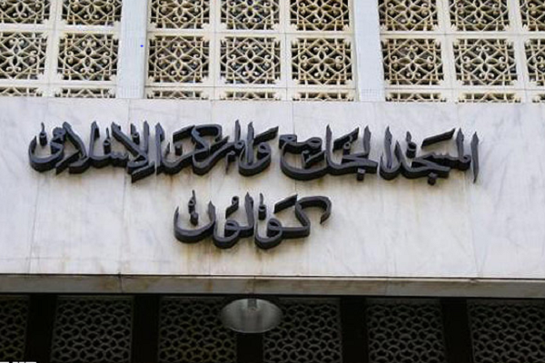 مسلمانان هنگ کنگ از کمبود مساجد تا تسهیل فرآیند ادغام